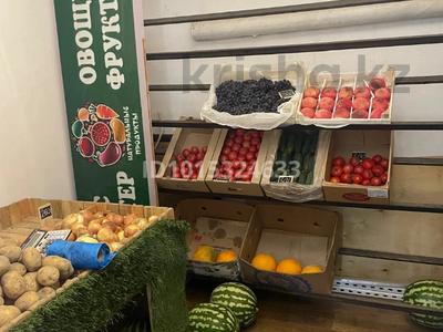 Сельское хозяйство · 12 м² за 100 000 ₸ в Алматы, Бостандыкский р-н