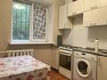 2-комнатная квартира · 47 м² · 1/4 этаж, Клочкова 94 за 250 000 ₸ в Алматы, Алмалинский р-н — фото 2