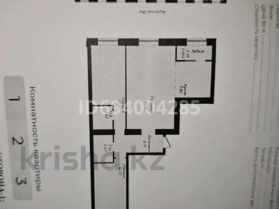 3-комнатная квартира, 91.11 м², 9/9 этаж, Шамши Калдаяков 25 — Нажимеденова-Азербаева. за ~ 40 млн 〒 в Астане