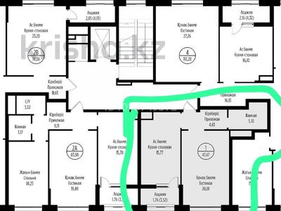 2-комнатная квартира · 47.7 м² · 5/9 этаж, Жошы Хан 20 за 41 млн ₸ в Астане, Есильский р-н