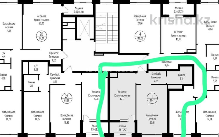 2-комнатная квартира · 47.7 м² · 5/9 этаж, Жошы Хан 20 за 41 млн ₸ в Астане, Есильский р-н — фото 2