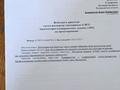 Свободное назначение, офисы, магазины и бутики, склады, азс, автосервисы и автомойки, общепит, сельское хозяйство, бани, гостиницы и зоны отдыха, развлечения · 1080 м² за 80 млн ₸ в Жезказгане — фото 30