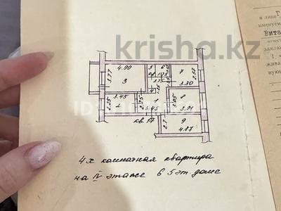 4-бөлмелі пәтер · 89 м² · 4/5 қабат, Интернациональная 98, бағасы: 33 млн ₸ в Петропавловске