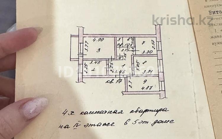 4-бөлмелі пәтер · 89 м² · 4/5 қабат, Интернациональная 98, бағасы: 33 млн ₸ в Петропавловске — фото 2