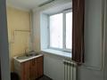 Свободное назначение, офисы, магазины и бутики, салоны красоты, медцентры и аптеки, образование · 48 м² за 17 млн ₸ в Талдыкоргане — фото 15