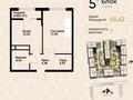 1-комнатная квартира · 46 м² · 9/12 этаж, мкр Тастак-2, Макатаева - Байтурсынова 129/1 за 41.5 млн ₸ в Алматы, Алмалинский р-н