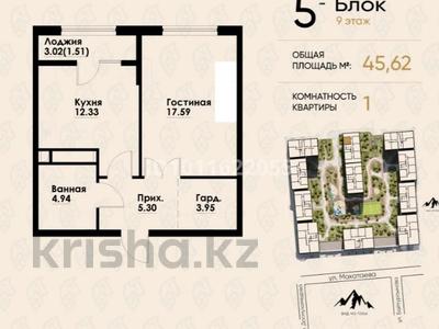1-комнатная квартира · 46 м² · 9/12 этаж, мкр Тастак-2, Макатаева - Байтурсынова 129/1 за 41.5 млн ₸ в Алматы, Алмалинский р-н