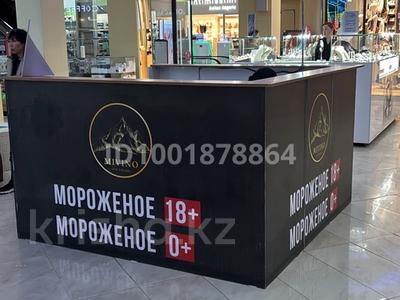Готовый бизнес винного и крафтового мороженого · 20 м², бағасы: 15 млн 〒 в Атырау