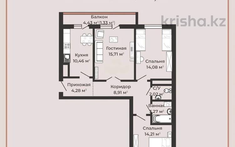 3-комнатная квартира, 74.3 м², 7/7 этаж, ИлиясаЕсенберлина 80 за ~ 26 млн 〒 в Усть-Каменогорске — фото 2