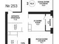 3-комнатная квартира · 92.9 м² · 14/15 этаж, Аль-Фараби 41 за 90.9 млн ₸ в Алматы, Бостандыкский р-н