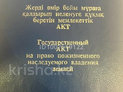 Жер телімі · 9.5 сотық, Орал, бағасы: 1.5 млн ₸ в Уральске