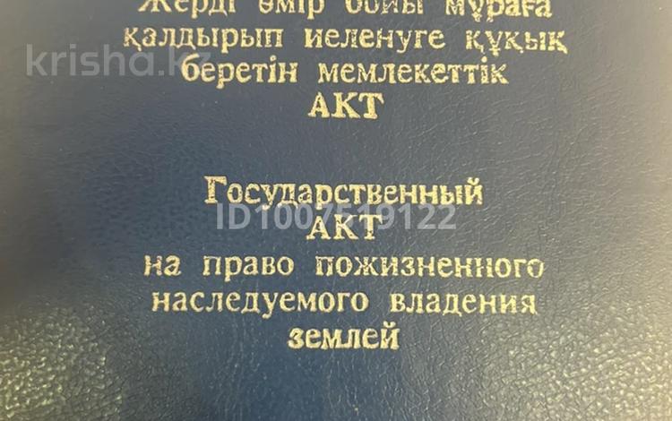 Участок · 9.5 соток, Уральск за 1.5 млн ₸ — фото 2