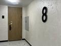 2-комнатная квартира, 61 м², 8/9 этаж, Курганская за 27.5 млн 〒 в Костанае — фото 14