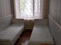 3 бөлме · 50 м² · 1/1 қабат, Акана Серэ 121, бағасы: 45 000 ₸ в Кокшетау — фото 2