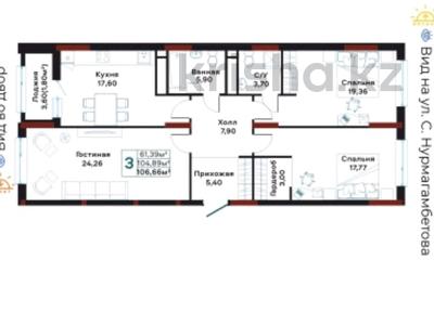 3-комнатная квартира · 101 м² · 6/9 этаж, Шамши Калдаяков 16 за 69.9 млн ₸ в Астане, Сарайшык р-н