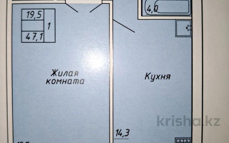 1-комнатная квартира · 47 м² · 3/10 этаж, мкр Женис 40/1 за 14.5 млн 〒 в Уральске — фото 2