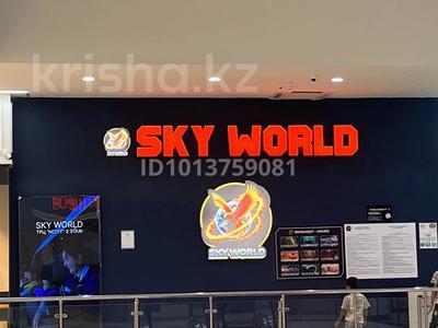9D Sky World Кинотеатр 36” · 100 м² за ~ 60 млн ₸ в Астане, Нура р-н