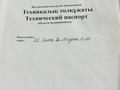 Жер телімі · 8 га, Мечурина 128, бағасы: 3 млн ₸ в Таразе — фото 3