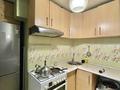 3-комнатная квартира · 65.6 м² · 2/5 этаж, Жибек жолы 180 — Шагабутдинова (16 школа) за 47 млн ₸ в Алматы, Алмалинский р-н — фото 4