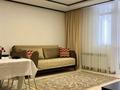 2-комнатная квартира · 52 м² · 7/21 этаж, Бухар жырау 20Б за 350 000 ₸ в Астане, Есильский р-н — фото 4