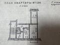 3-бөлмелі пәтер · 60 м² · 2/5 қабат, 9-й микрорайон, Воинов - интернационалистов 1В, бағасы: 29 млн ₸ в Костанае — фото 8