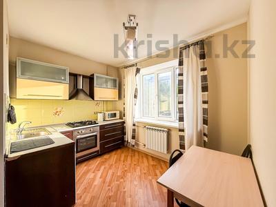 2-комнатная квартира · 52 м² · 3/5 этаж, клочкова за 48.5 млн ₸ в Алматы, Бостандыкский р-н