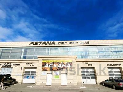 Еркін · 1000 м², бағасы: 6 млн ₸ в Астане