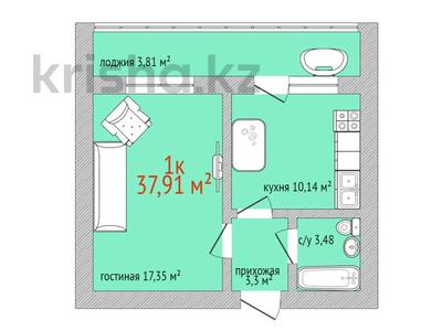 1-комнатная квартира, 37.9 м², 7/9 этаж, проспект Назарбаева за ~ 11.8 млн 〒 в Костанае