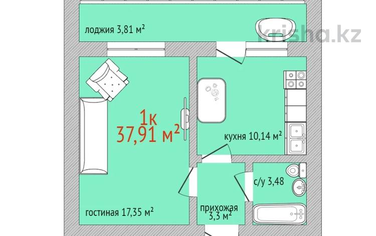 1-комнатная квартира, 37.9 м², 7/9 этаж, проспект Назарбаева за ~ 11.8 млн 〒 в Костанае — фото 9
