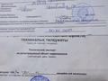 Дача · 3 комнаты · 50 м² · 12 сот., Абая за 9.5 млн ₸ в  — фото 22