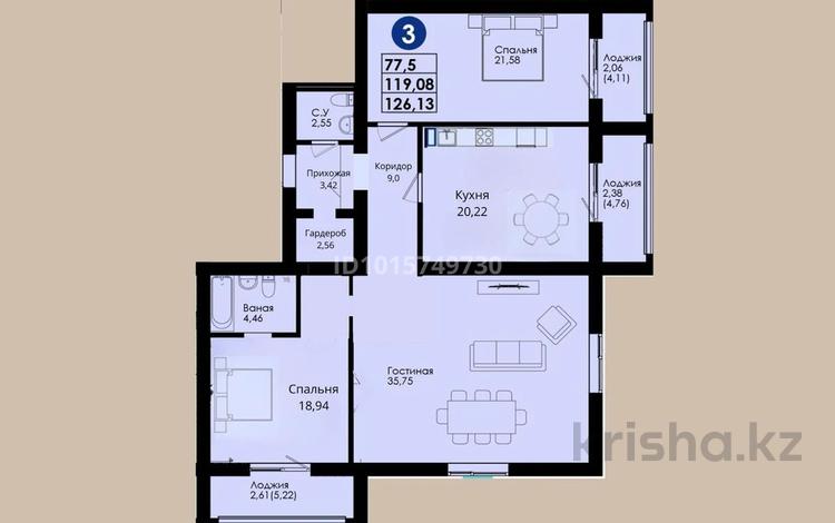3-комнатная квартира · 126.13 м² · 6/9 этаж, Сакена Жунусова 41 за 60.5 млн ₸ в Кокшетау — фото 2