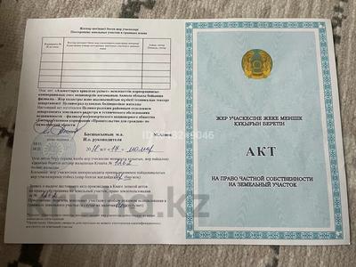 Участок · 9 соток, Тоныкок 60 за 14.5 млн ₸ в Косшы