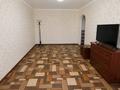 2-комнатная квартира · 45 м² · 4/5 этаж, Абая за 13.8 млн ₸ в Уральске — фото 2