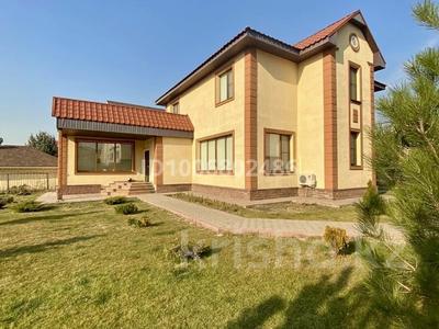 Часть дома · 3 комнаты · 250 м², мкр Горный Гигант — Аль-Фараби за 2.3 млн 〒 в Алматы, Медеуский р-н