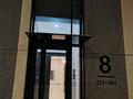 1-комнатная квартира · 40 м² · 7/9 этаж, Калдаякова 23/1 — Нажимеденова Нурмаганбетова за 15 000 ₸ в Астане, Алматы р-н — фото 12