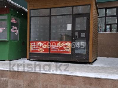 Еркін, дүкендер мен бутиктер · 10 м², бағасы: 150 000 ₸ в Астане, Сарыарка р-н