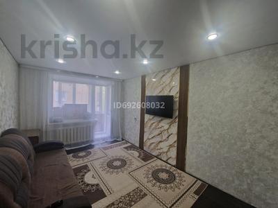 2-бөлмелі пәтер · 45 м² · 5/5 қабат, Геринга 9 — Геринга - Павлова, бағасы: 16 млн ₸ в Павлодаре