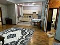 2-комнатная квартира · 70 м² · 1/3 этаж, мкр Жетысу-2, Жетысу 2 2а — Саина и Улукбека за 230 000 ₸ в Алматы, Ауэзовский р-н — фото 11