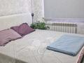 2-комнатная квартира · 44 м² · 5/5 этаж, мкр Орбита-3, Торайгырова 41 — Саина Торайгырова за 300 000 ₸ в Алматы, Бостандыкский р-н — фото 7