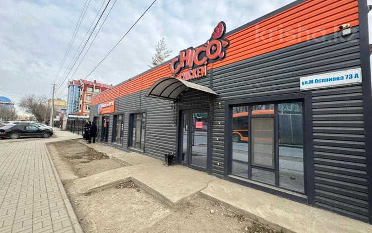 Дүкендер мен бутиктер · 210 м², бағасы: 85 млн ₸ в Актобе — фото 19