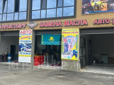 Свободное назначение, азс, автосервисы и автомойки, салоны красоты · 450 м² за 400 млн 〒 в 