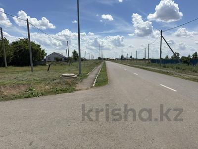 Участок · 12.6 соток, Кабанбай батыра 16 — Молодежная за ~ 14 млн ₸ в Софиевке