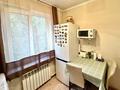 3-комнатная квартира · 60 м² · 3/5 этаж, ул. Василий Клочков 19 — Карасай Батыра - Жарокова за 45 млн ₸ в Алматы, Алмалинский р-н — фото 12