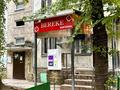 3-комнатная квартира · 60 м² · 3/5 этаж, ул. Василий Клочков 19 — Карасай Батыра - Жарокова за 45 млн ₸ в Алматы, Алмалинский р-н — фото 18