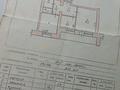 2-комнатная квартира · 50.3 м² · 7/9 этаж, мкр. Зачаганск пгт, Жангир хана 17 за 12.5 млн ₸ в Уральске — фото 10