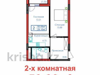 2-бөлмелі пәтер · 50.9 м² · 4/11 қабат, Казыбек Би 21, бағасы: 23 млн ₸ в Астане, Есильский р-н
