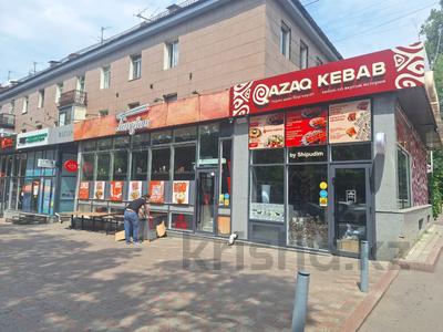 Свободное назначение, общепит, салоны красоты, медцентры и аптеки, образование, развлечения · 161 м² за 2.5 млн ₸ в Алматы, Алмалинский р-н