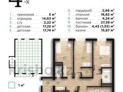 4-комнатная квартира · 120 м² · 5/7 этаж, Илияса Есенберлина 80 за 48 млн ₸ в Усть-Каменогорске