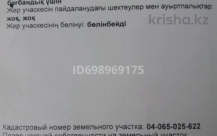 Участок · 10 соток, мкр Береке участок 35 — Пос.Бугорки , чуть дальше птицефабрики, поближе к Алмалы за 3.5 млн ₸ в Атырау — фото 2