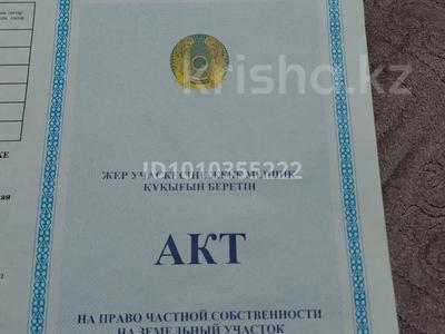 Жер телімі · 10 сотық, Киров, бағасы: 2.5 млн ₸ в 